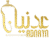 cropped cropped adnayn png logo.png